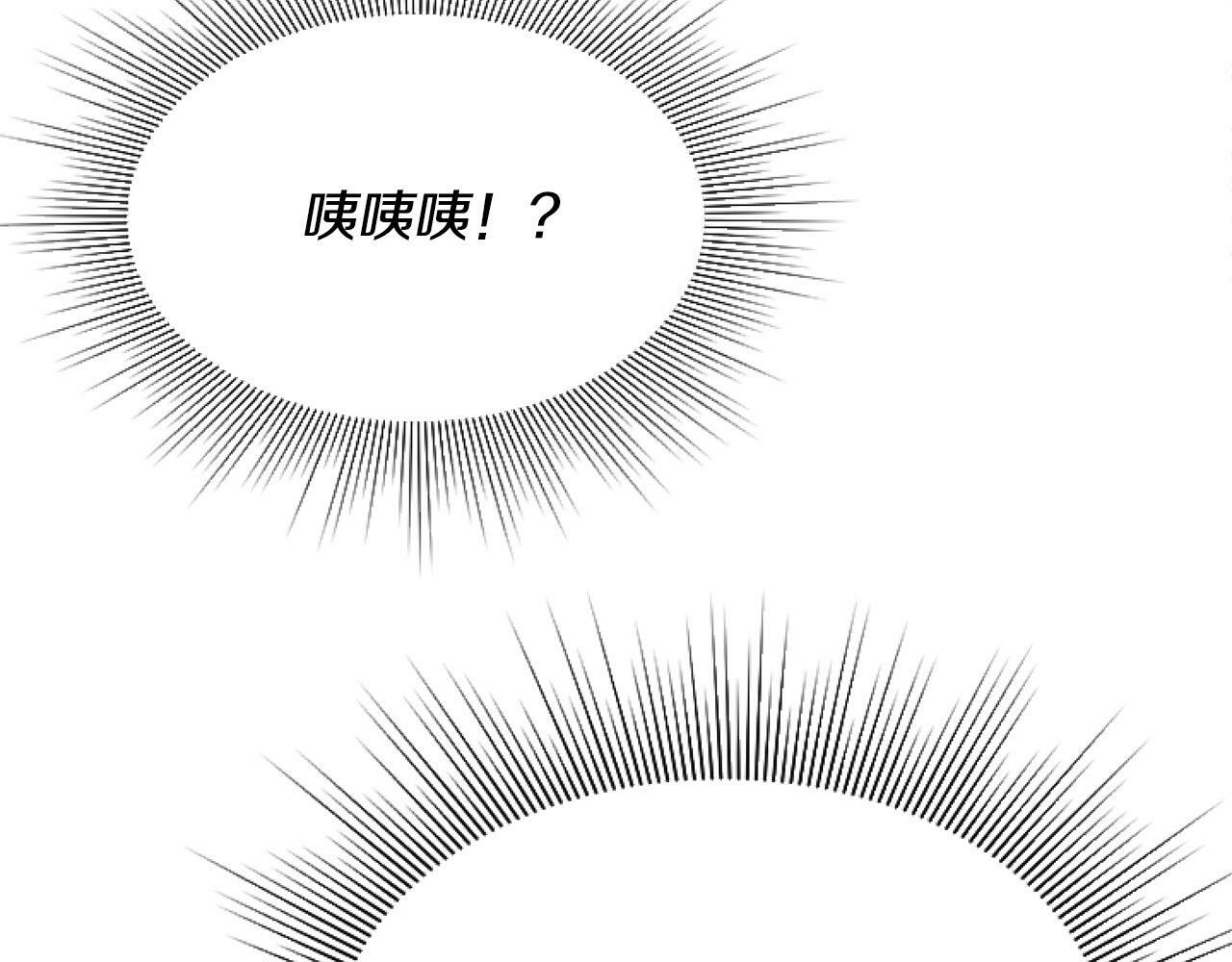 第9话 差点就亲到了！77