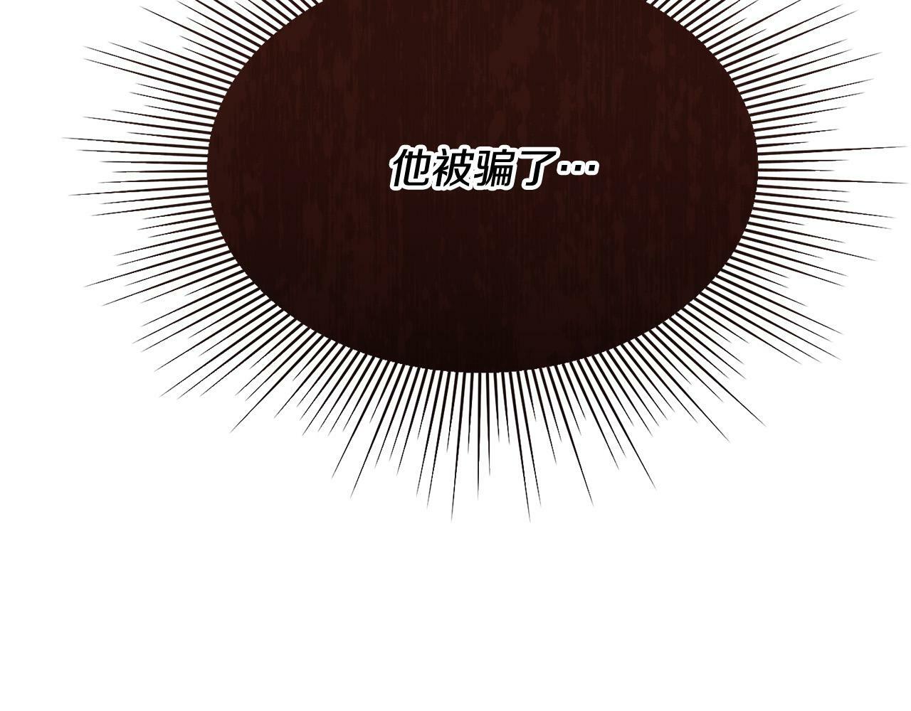 第23话 败家子呐！！！92