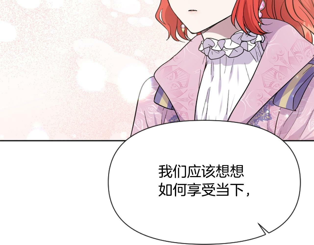 第5话 啊，抠门74