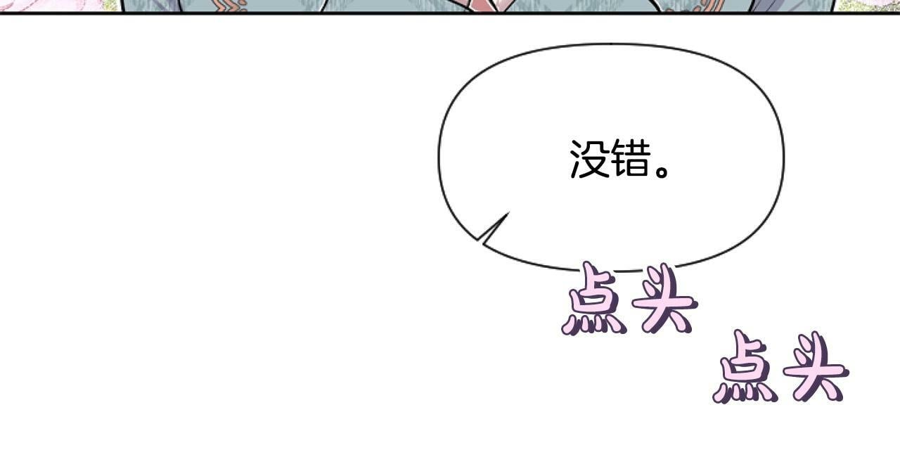 第7话 搞到大新闻122