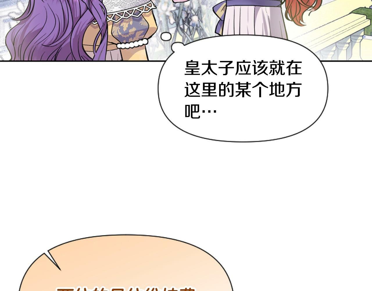 第5话 啊，抠门100