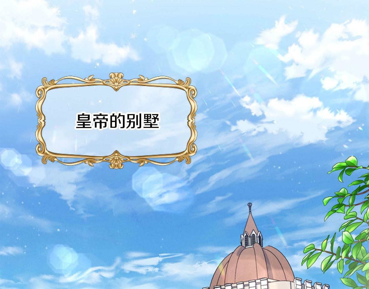 第5话 啊，抠门20