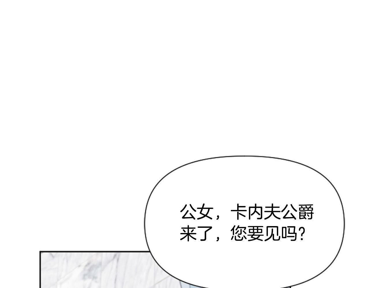 第12话 我来赚钱养家！122