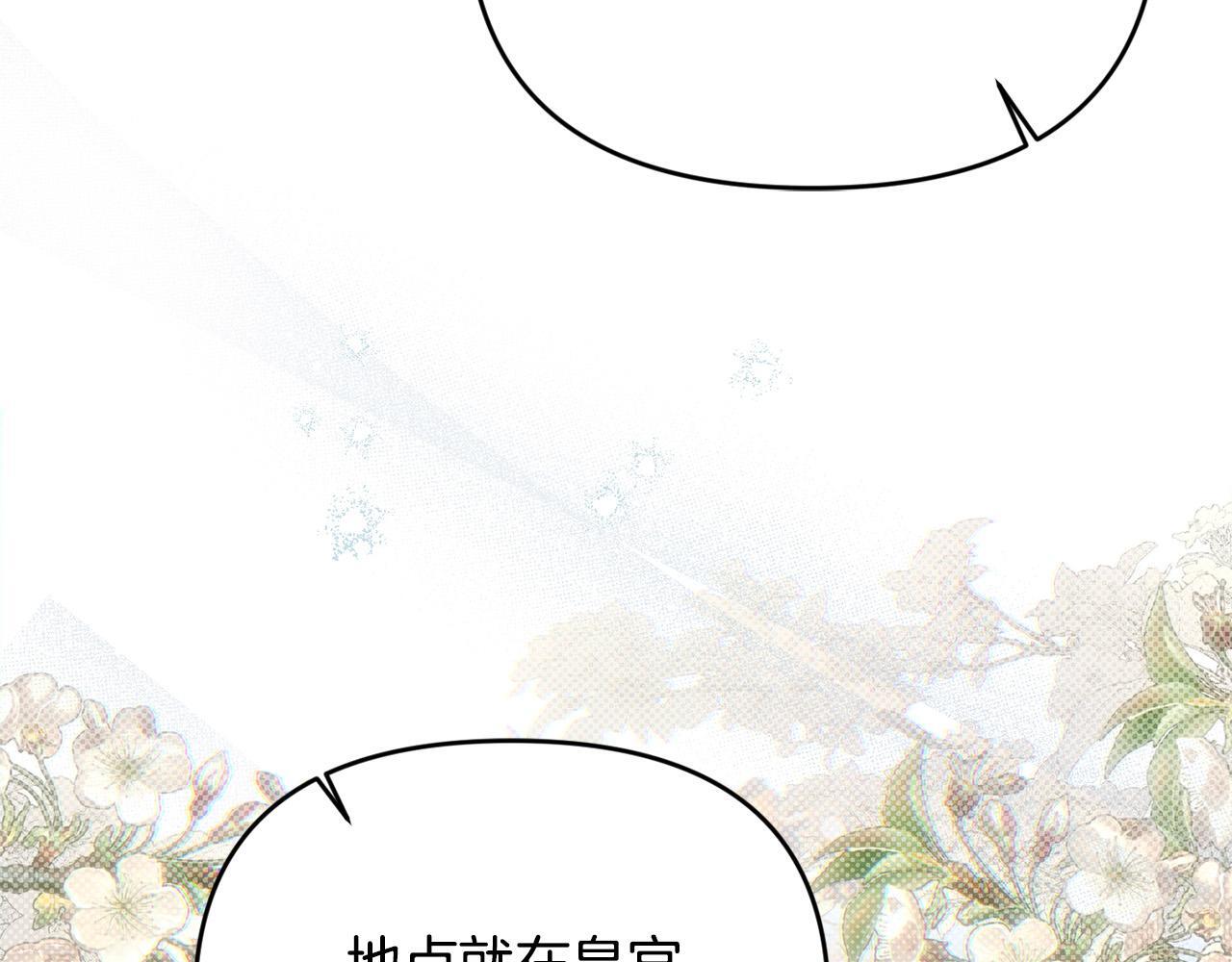 第27话 脸红了！189
