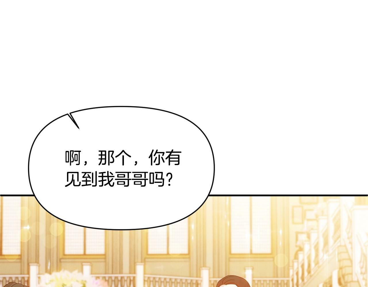 第17话 请用物质奖励我130