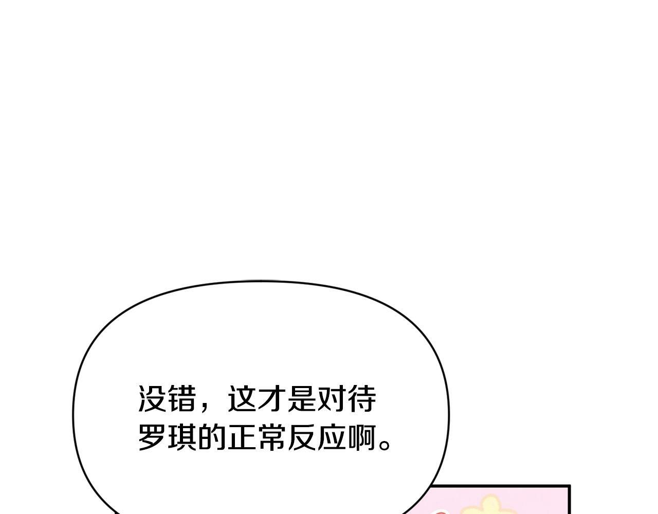 第16话 人哪有不疯的166