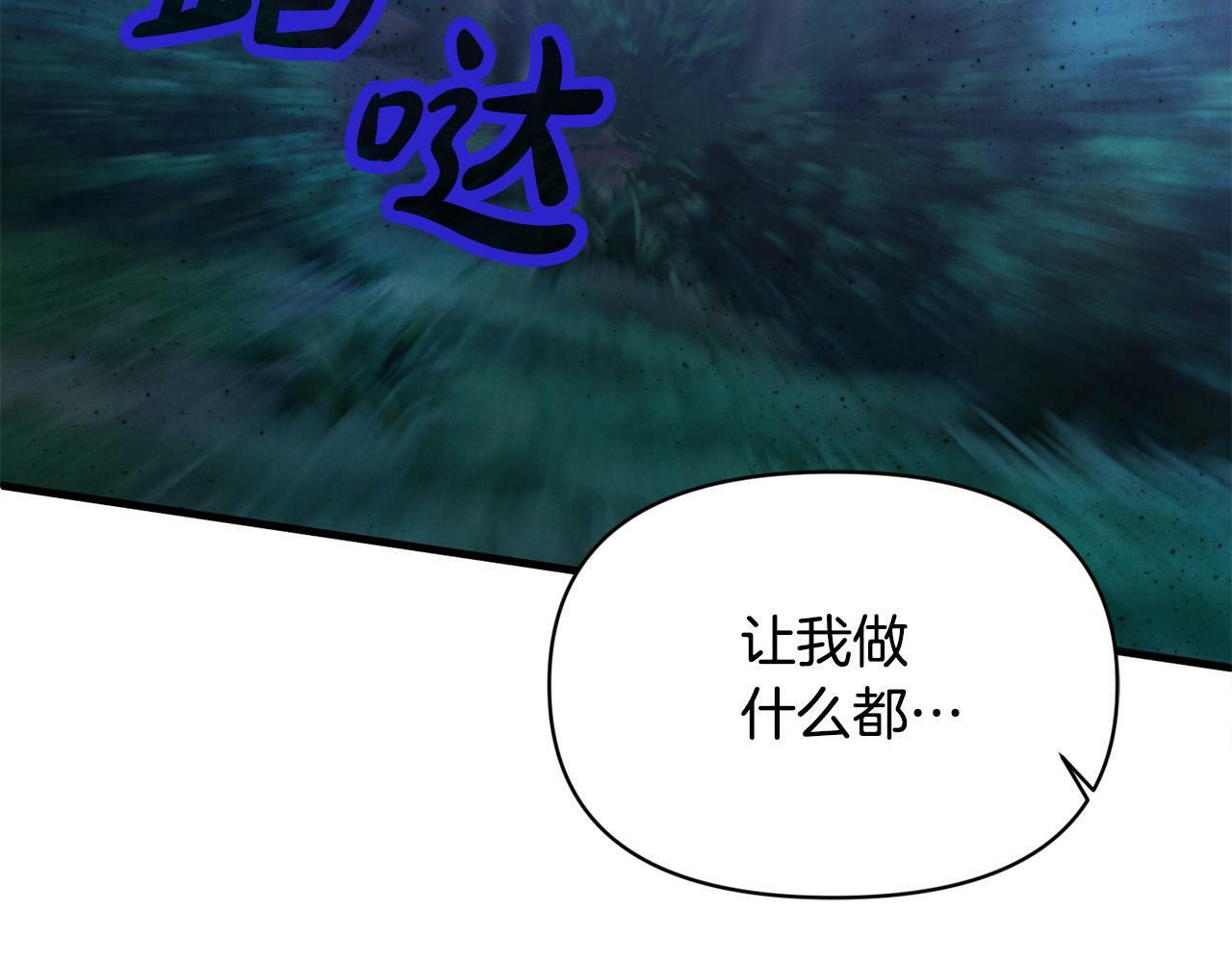 第24话 误入侏儒森林96