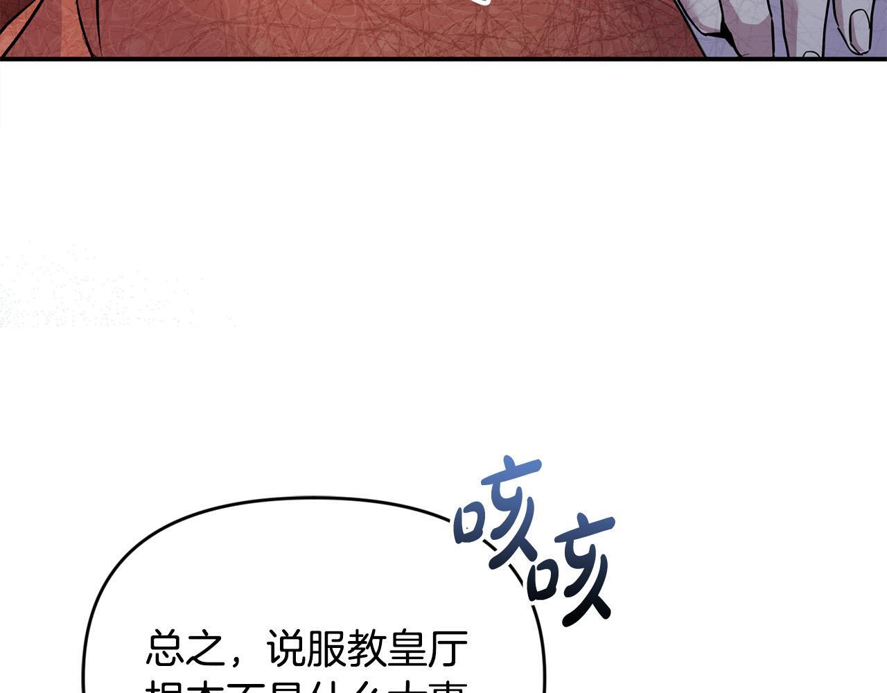 第27话 脸红了！117