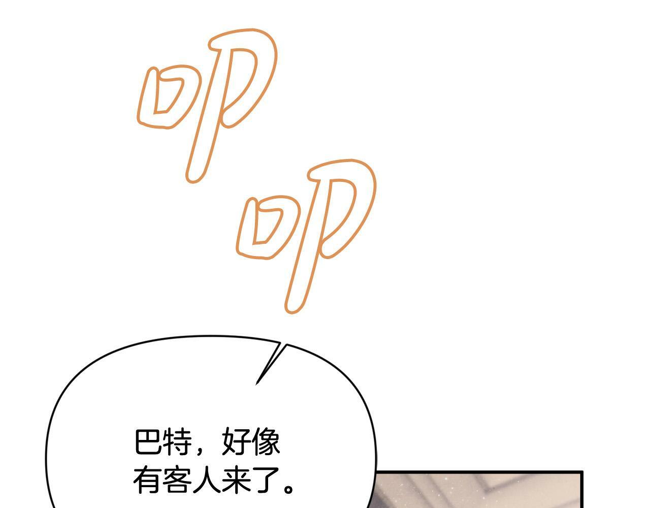 第25话 我有家人了101