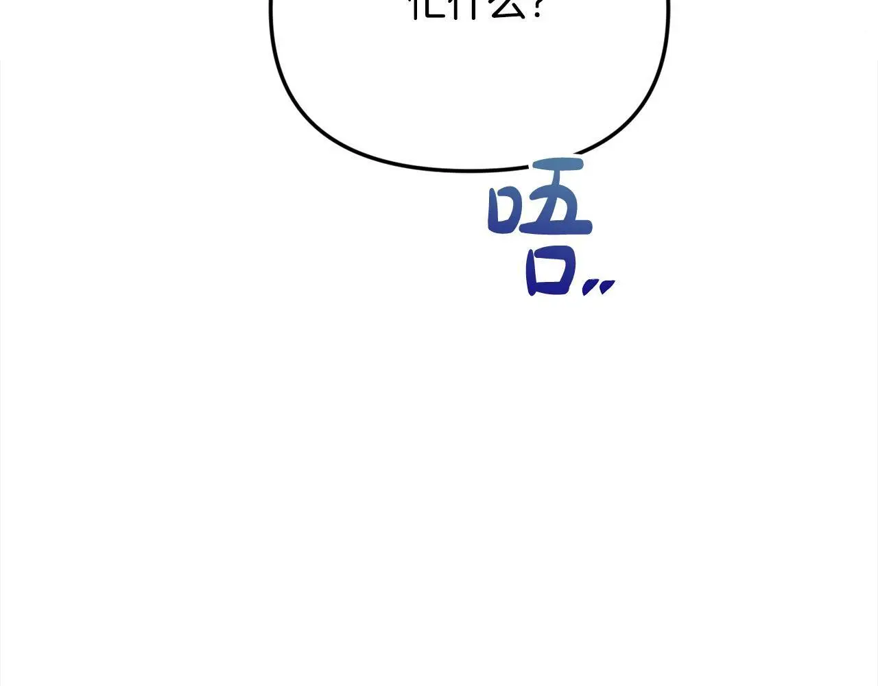 第36话 我养你啊13