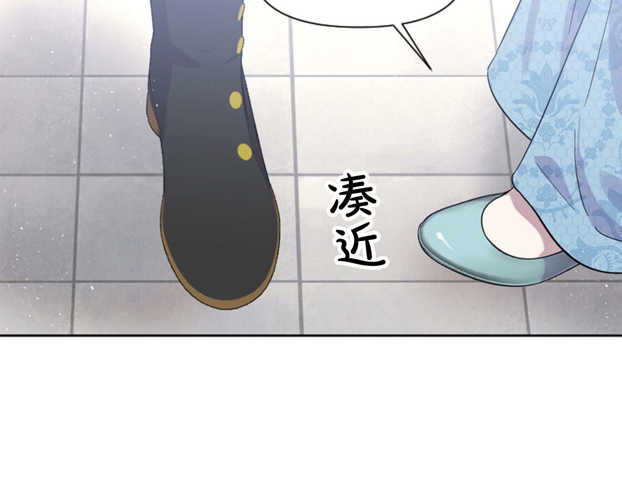 第12话 我来赚钱养家！27