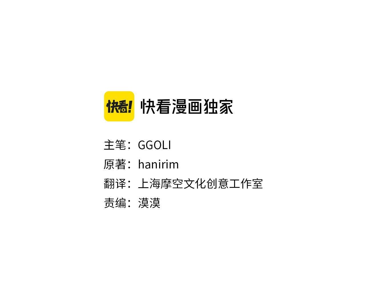 第24话 误入侏儒森林27