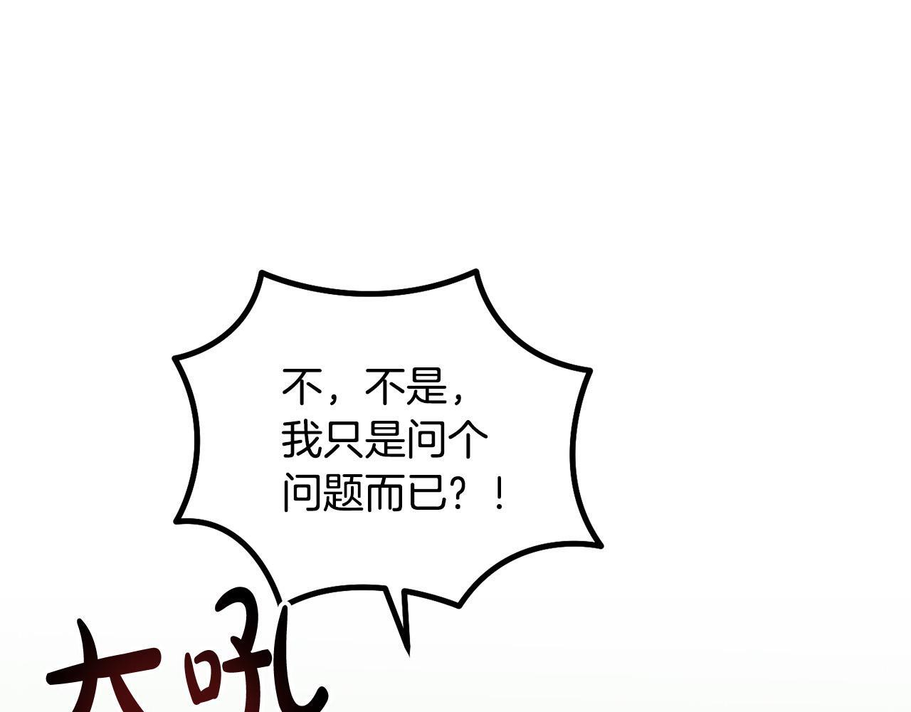 第28话 赚钱购物！131
