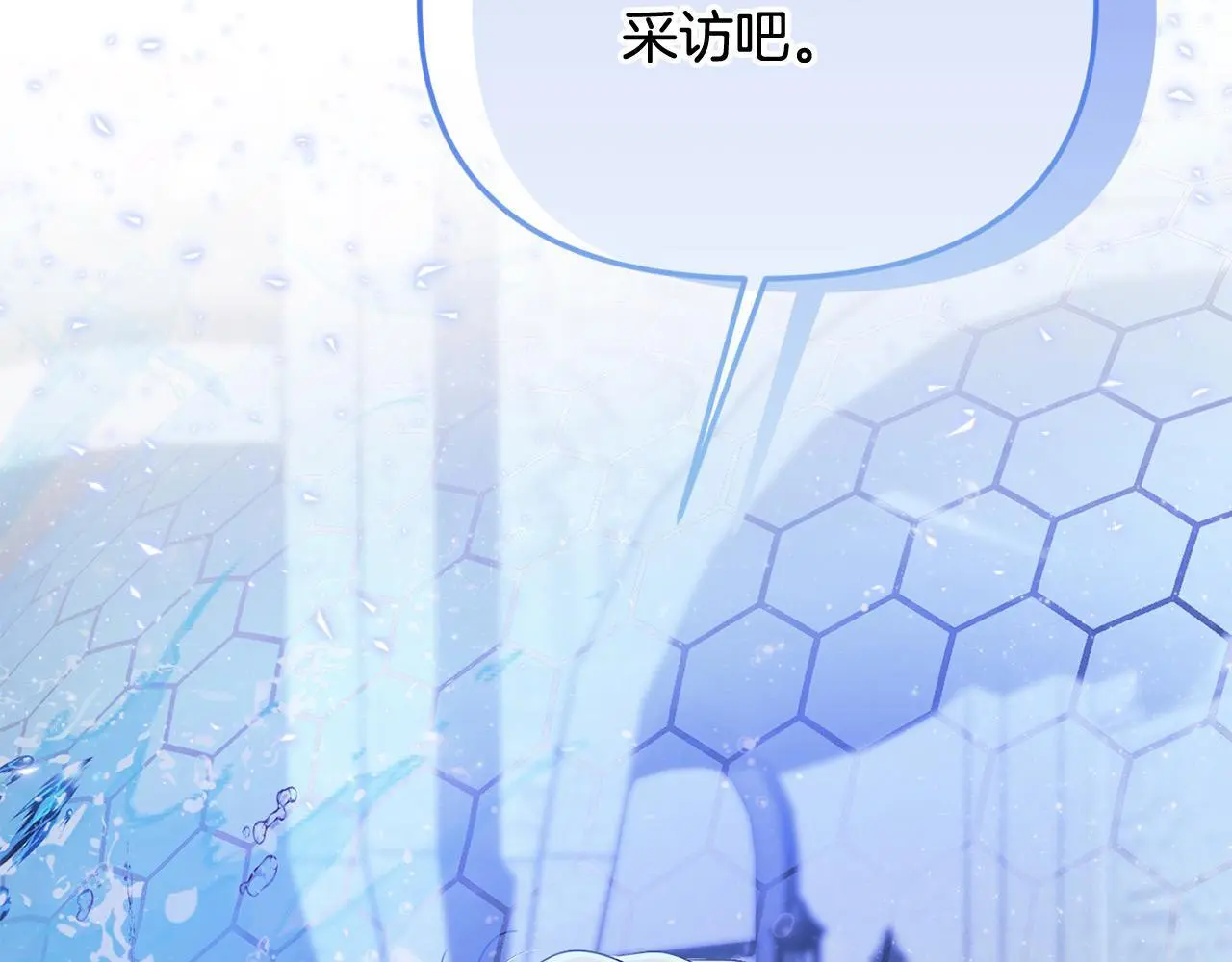 第41话 我也想当人才！74