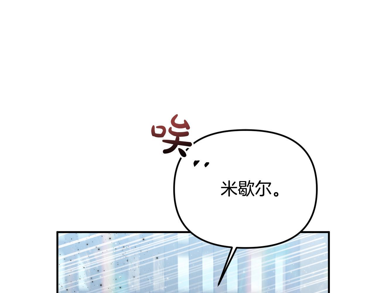第28话 赚钱购物！121