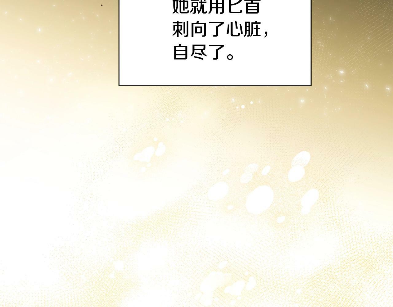 第1话 谁偷了我富有的家184