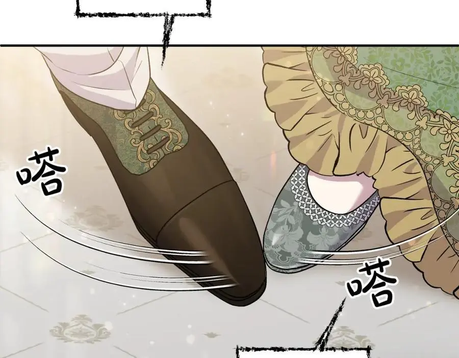 第46话 高调秀恩爱！114