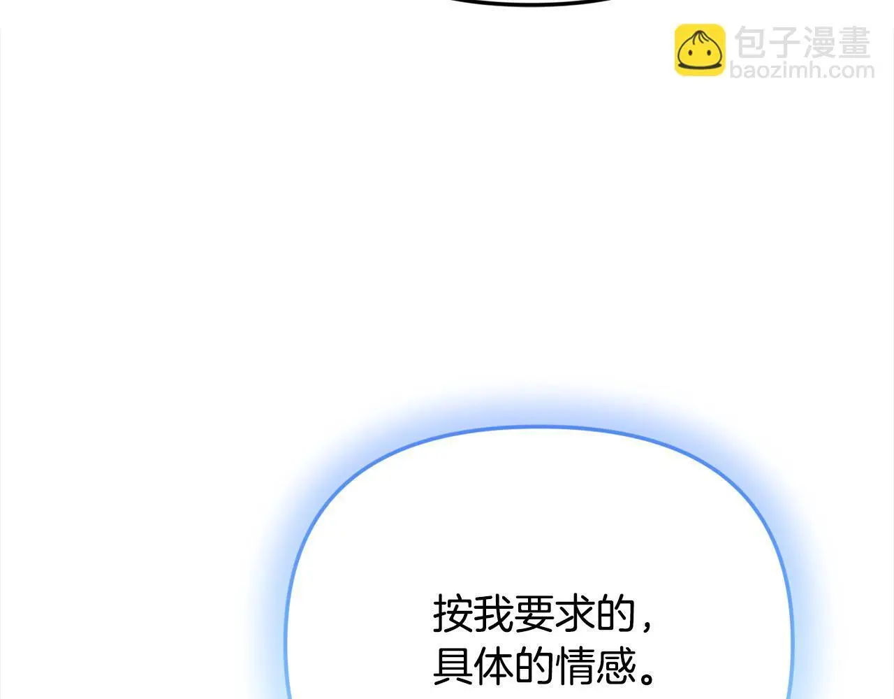 第36话 我养你啊100