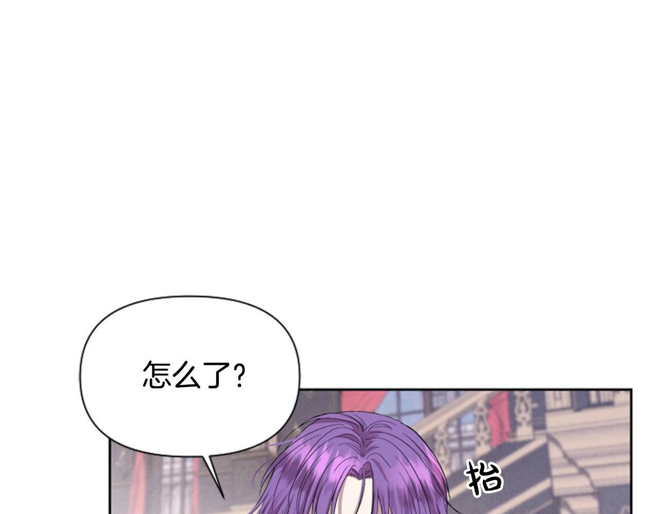 第2话 我要暴富！193