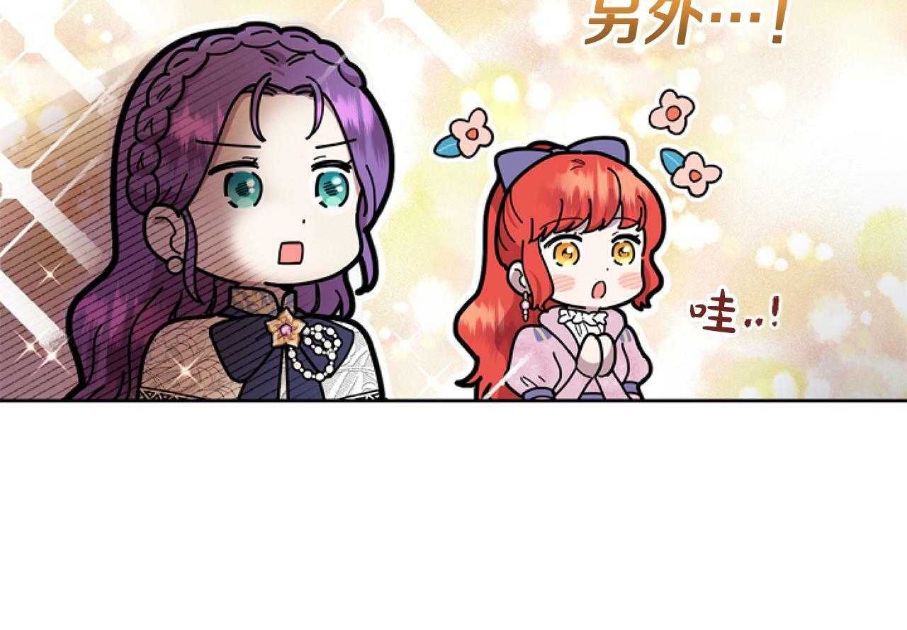 第5话 啊，抠门105
