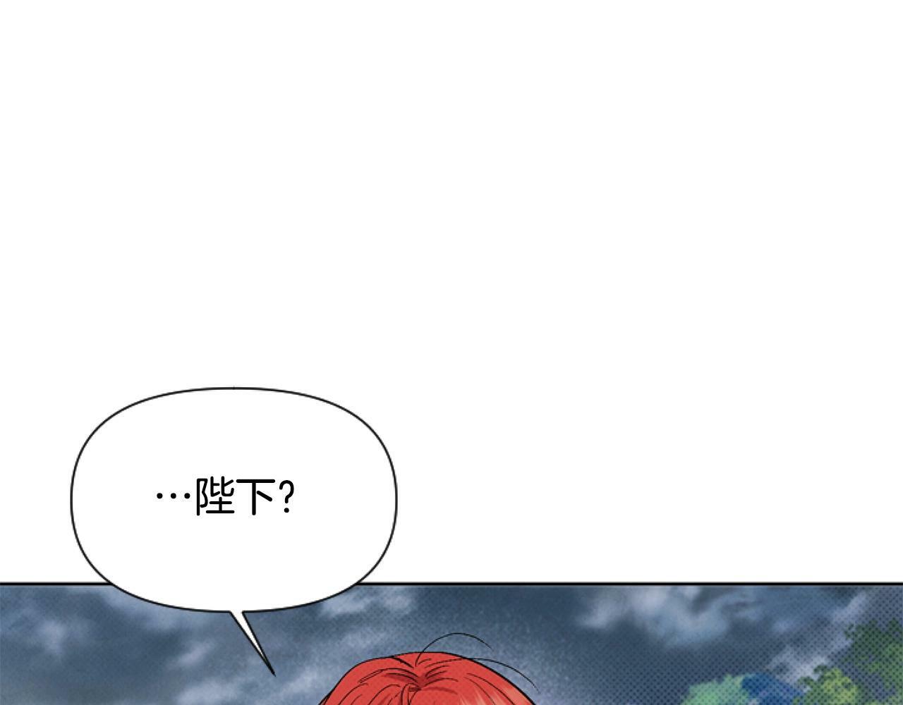 第4话 翻船165