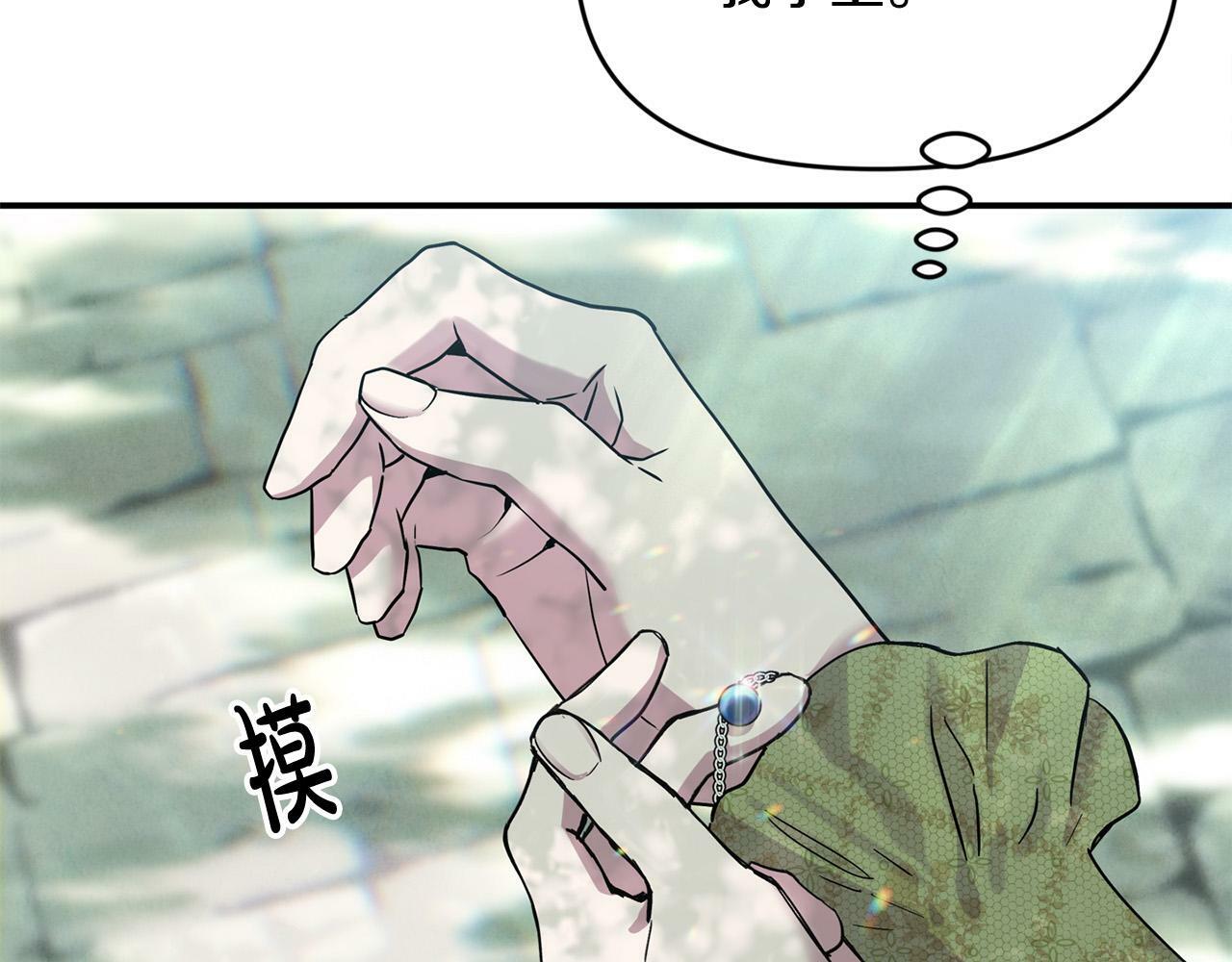 第23话 败家子呐！！！108