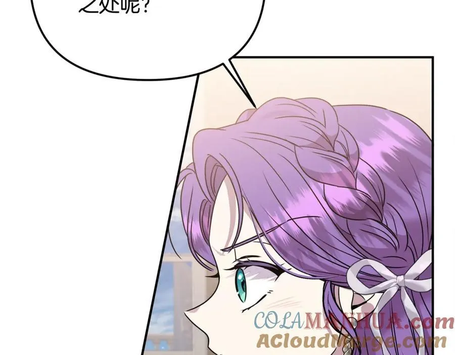 第48话 皇太子好会撩！24