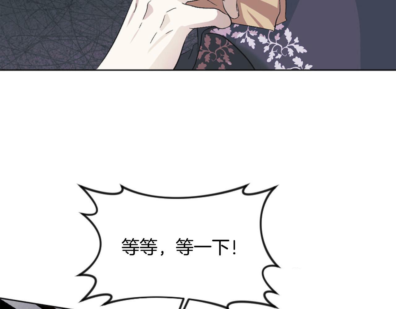 第11话 黑暗料理53
