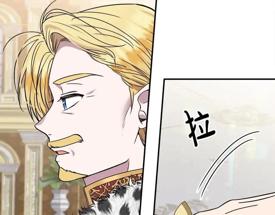 第46话 高调秀恩爱！67