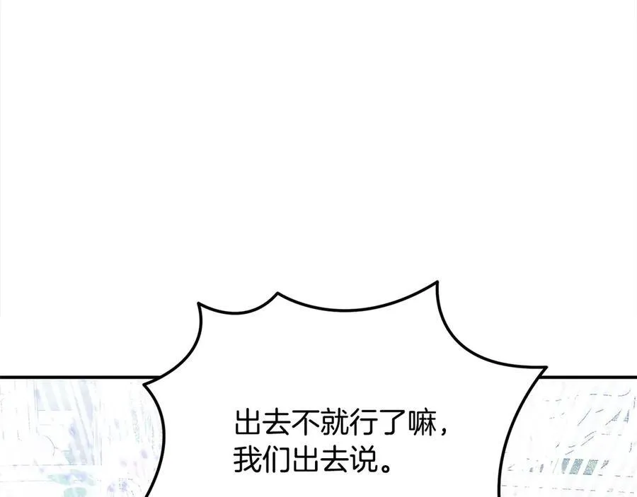 第一季完结篇 超过一人份的灵魂42