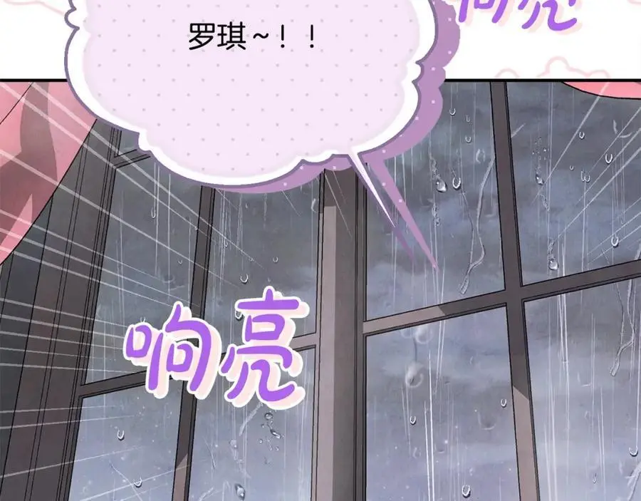 第44话 下雪了77