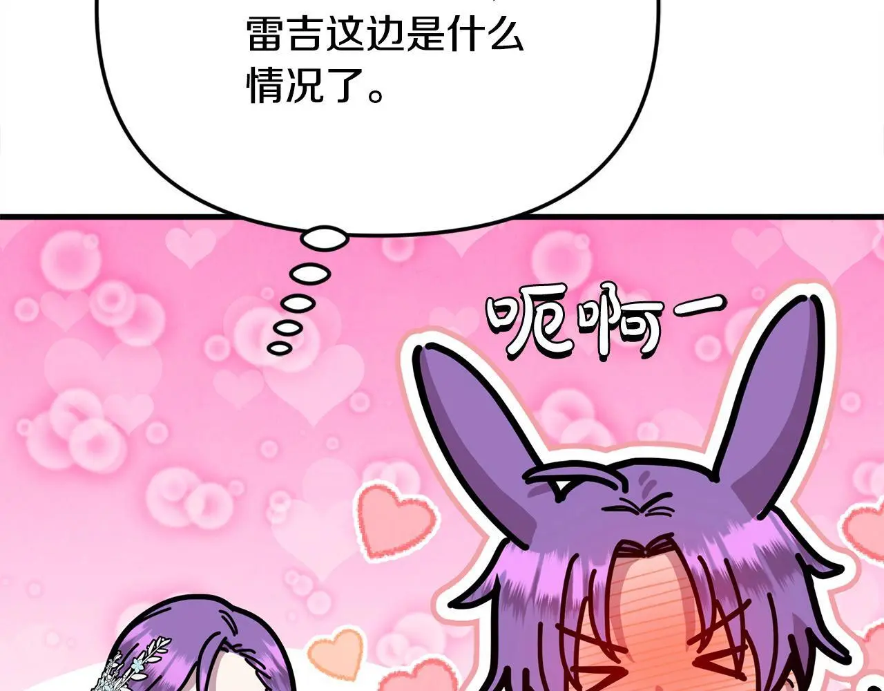 第39话 怀疑125