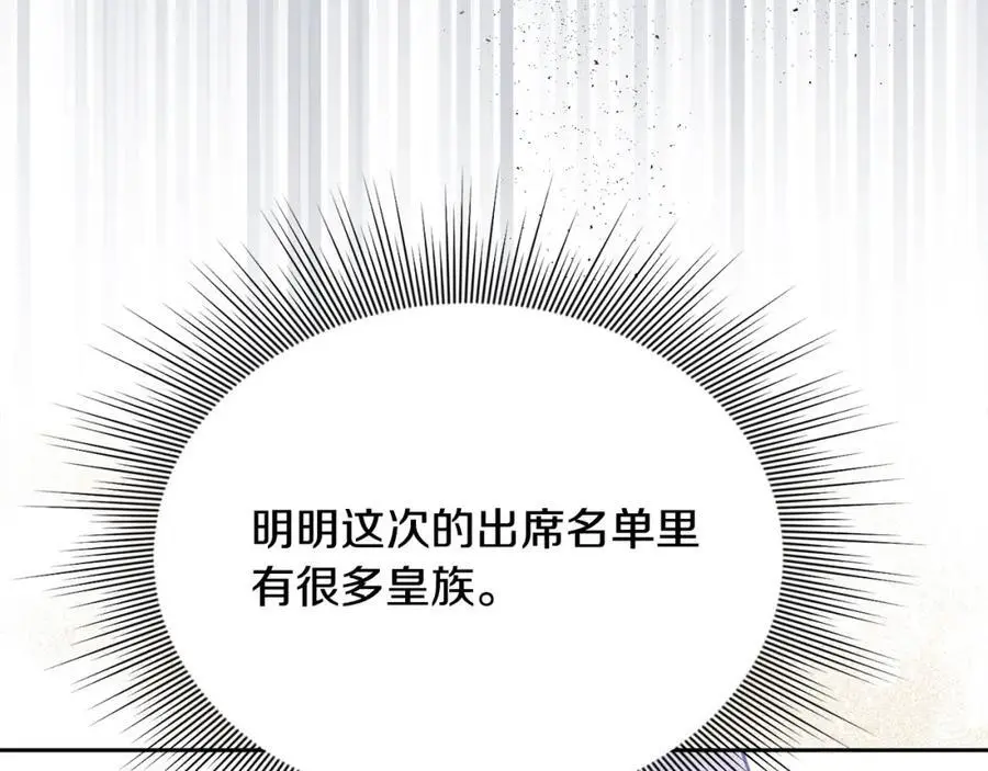 第44话 下雪了169