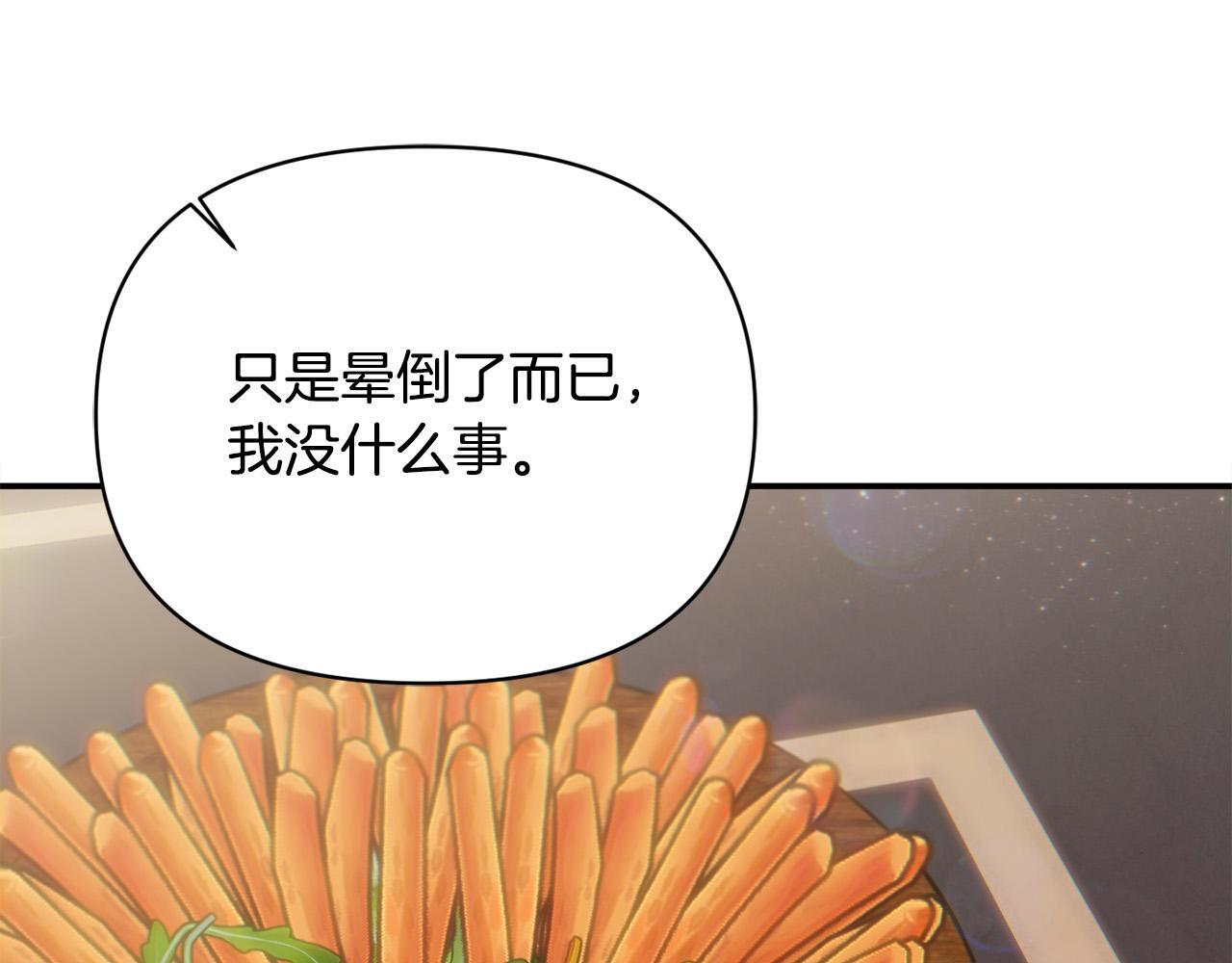 第27话 脸红了！7