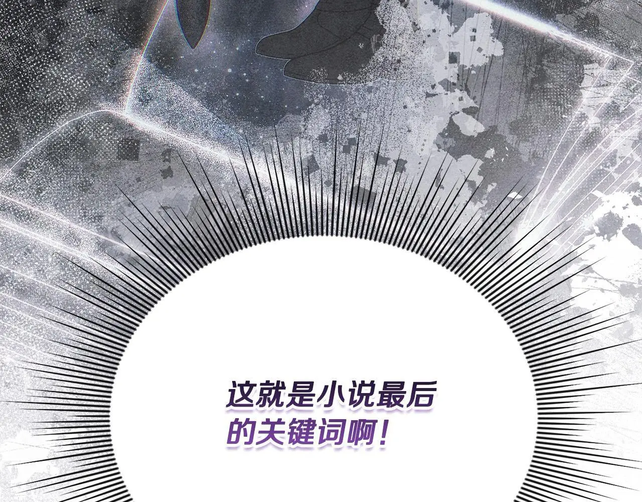 第36话 我养你啊138