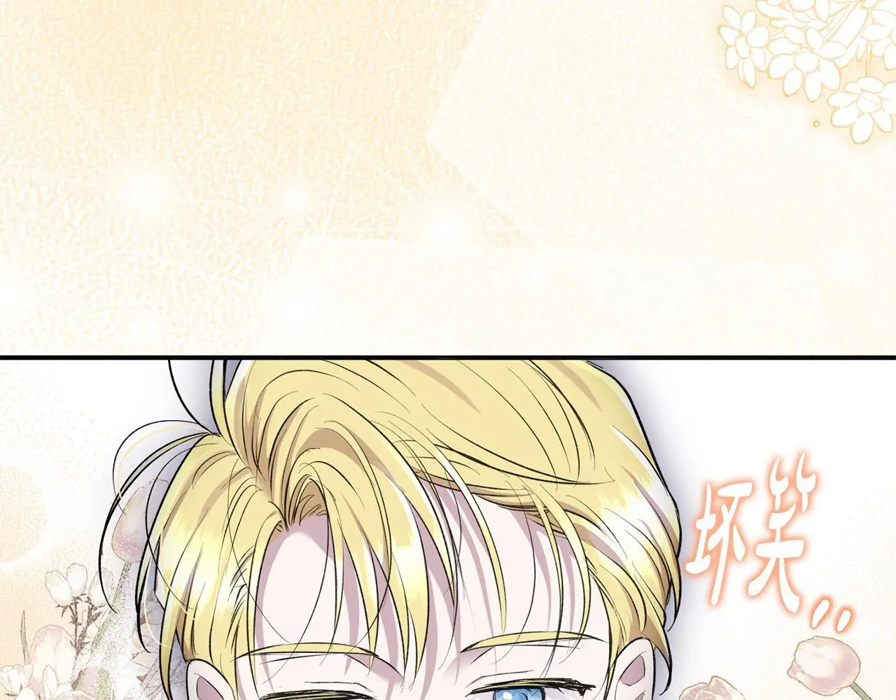 第39话 怀疑165