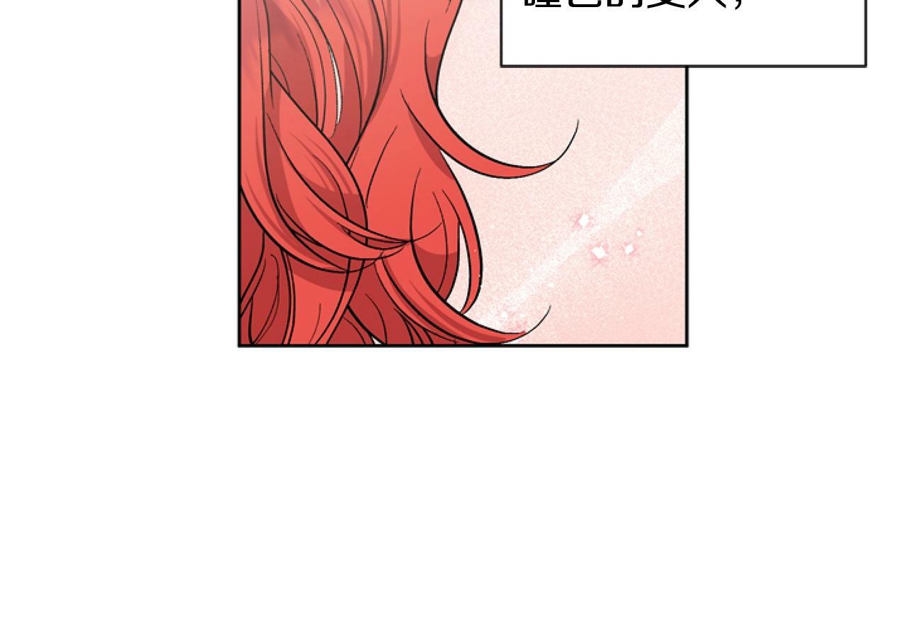 第4话 翻船54
