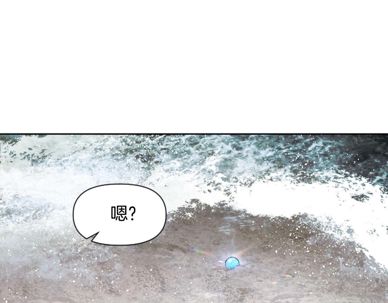 第4话 翻船129