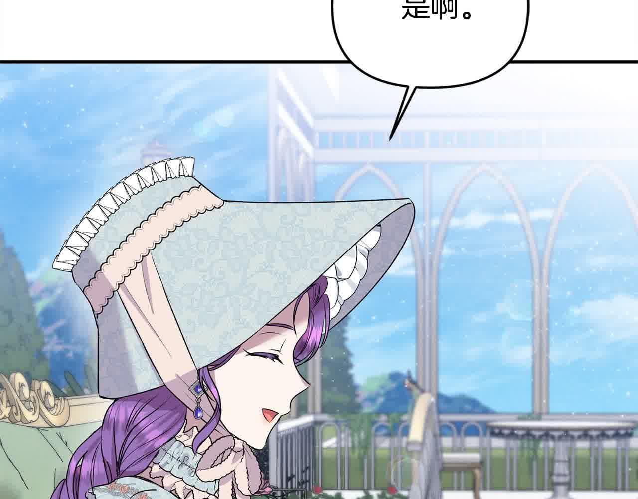 第31话 禁止偷拍8