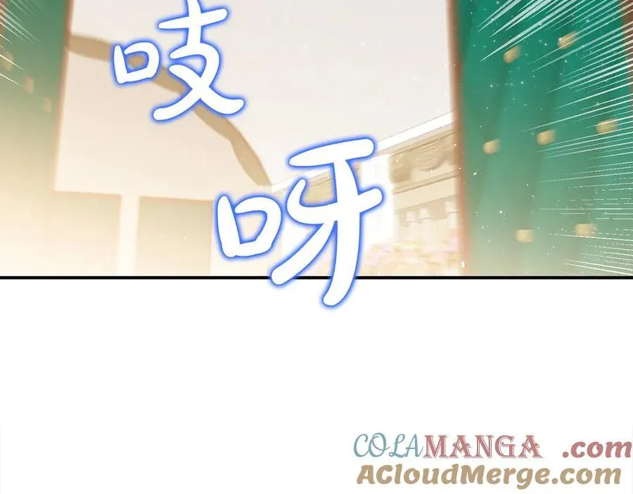 第55话 当众说“我爱你”！16