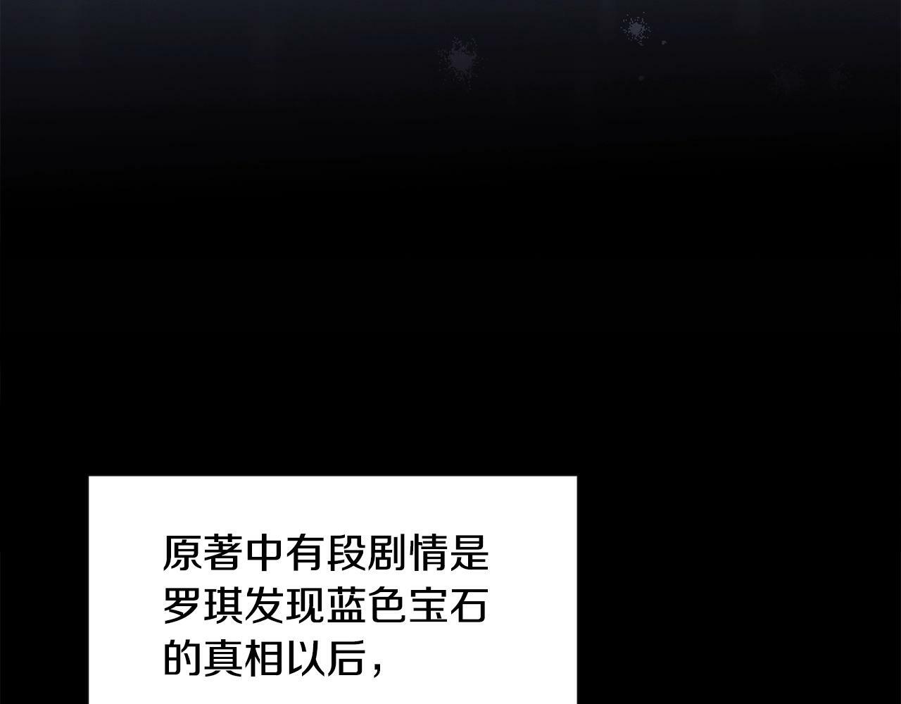第6话 精灵的时尚97
