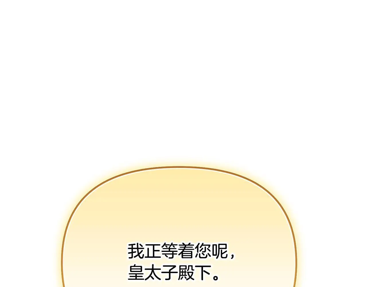 第41话 我也想当人才！172