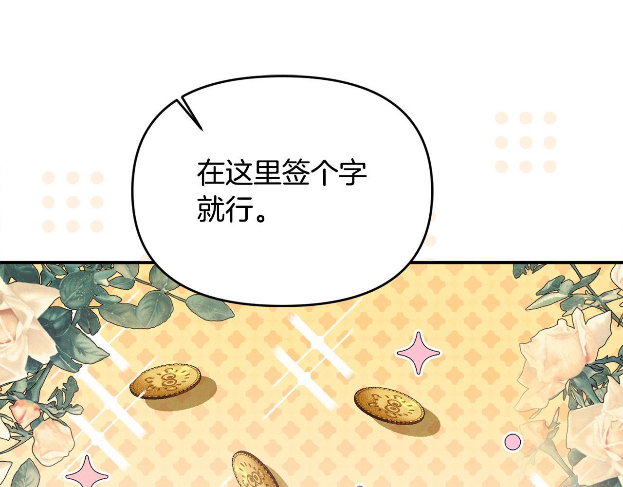 第30话 偷拍133