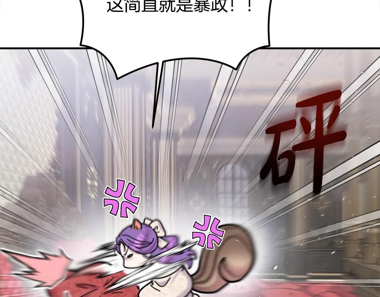 第31话 禁止偷拍136