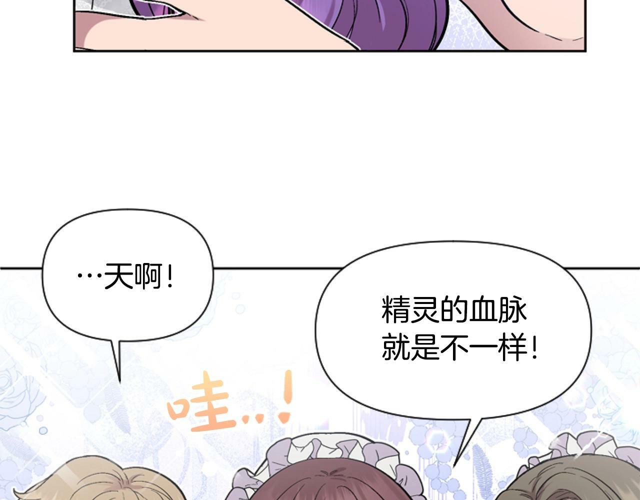第5话 啊，抠门155