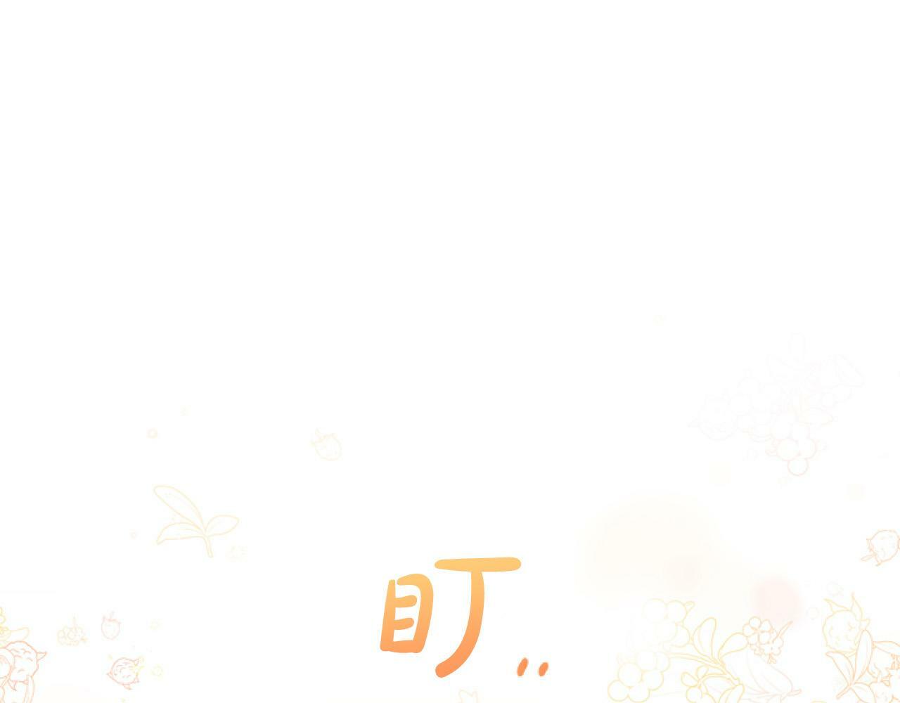 第14话 原著男女主初相遇～88