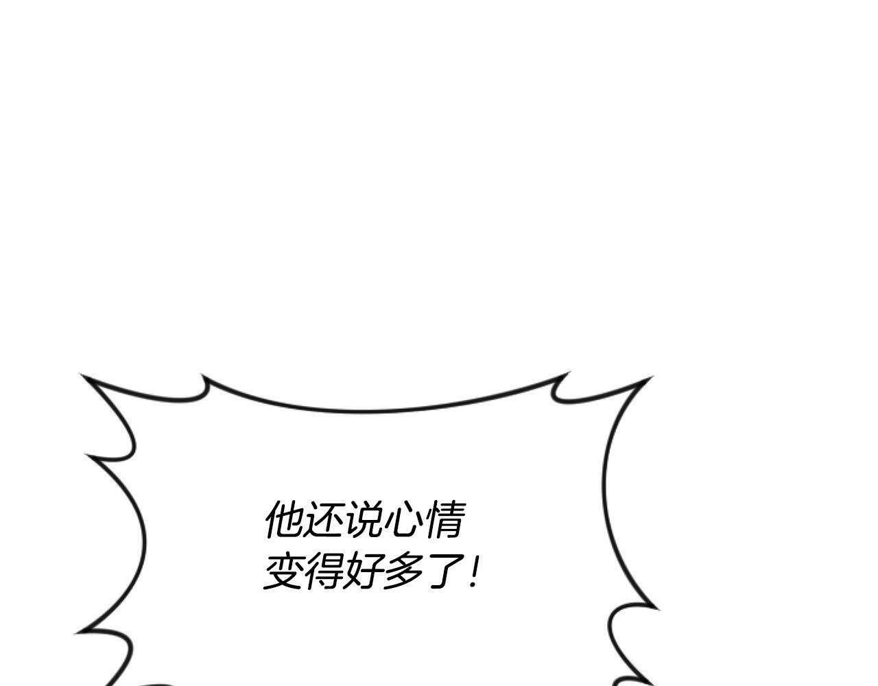 第12话 我来赚钱养家！23