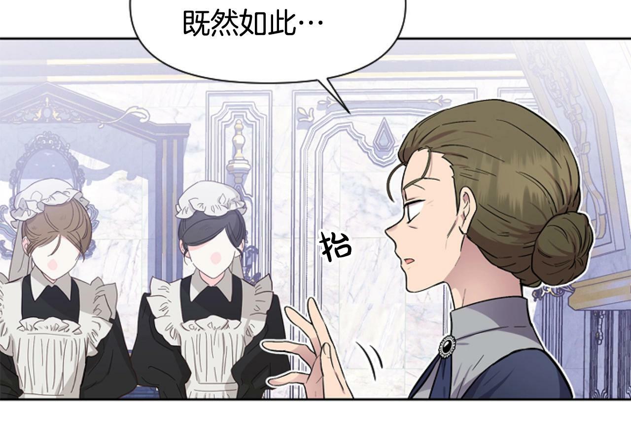 第5话 啊，抠门132