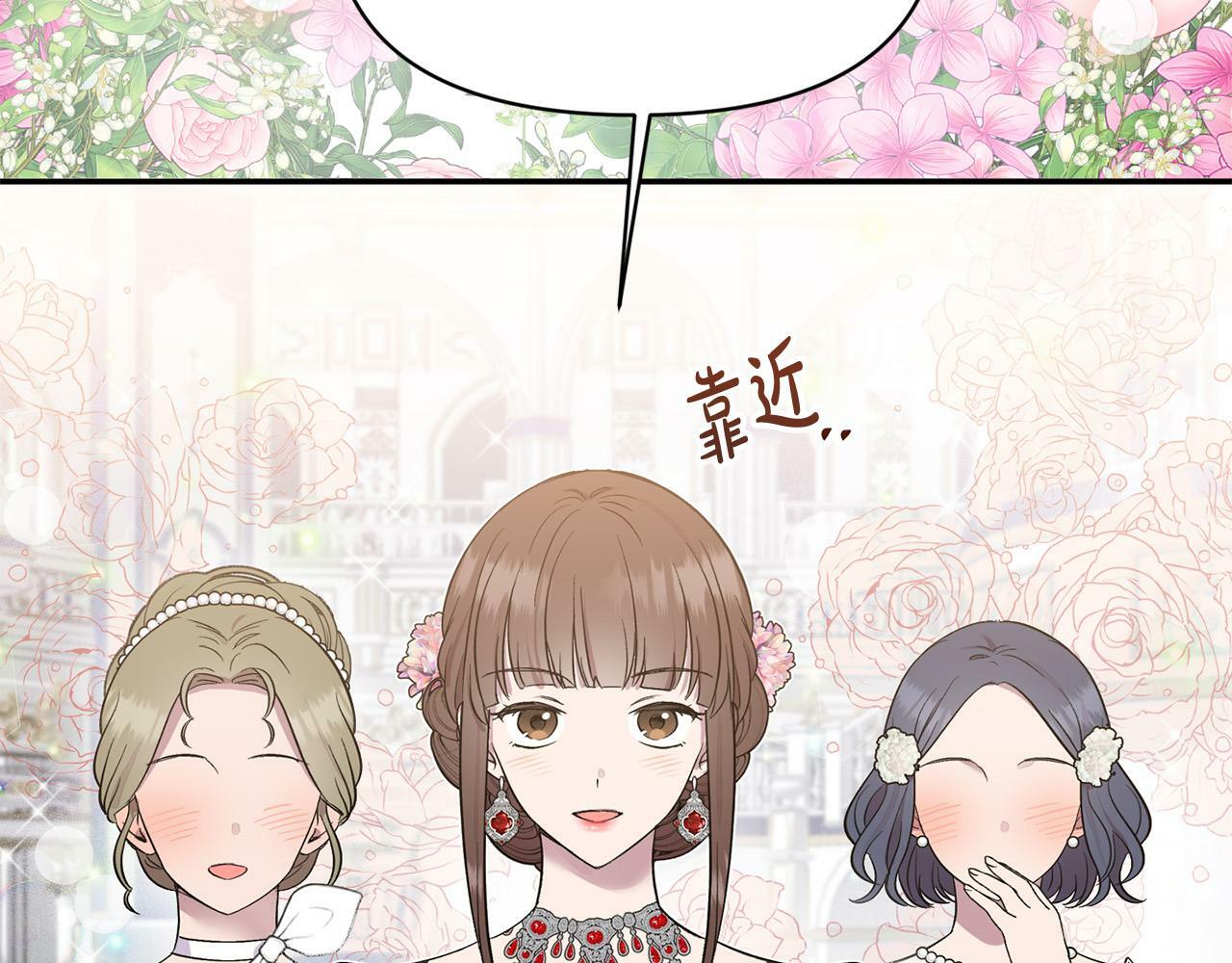 第21话 老婆帮解围～7