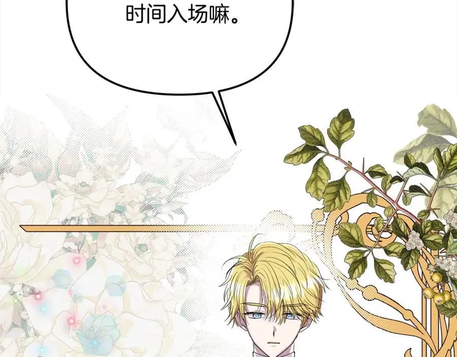 第45话 惹众怒？1
